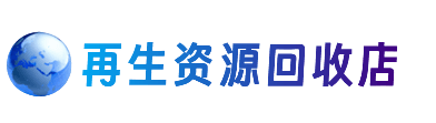 万柏林区购物卡回收站