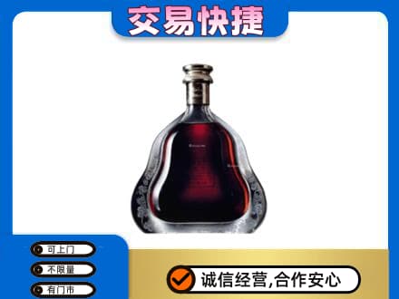 万柏林区洋酒回收轩尼诗李察空瓶.jpg