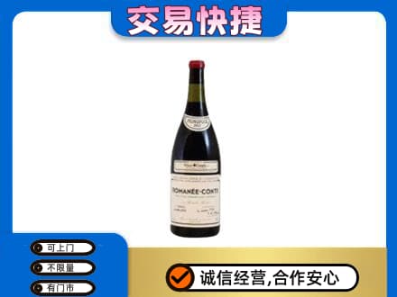 万柏林区洋酒回收红酒.jpg