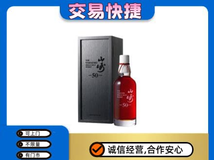 万柏林区回收山崎