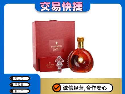 万柏林区回收李察礼盒