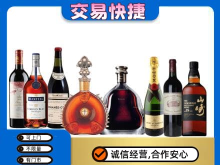 万柏林区回收高档洋酒