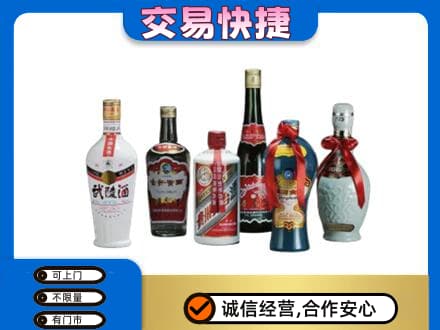 万柏林区名酒回收武陵酒.jpg