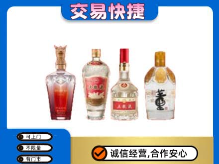 万柏林区名酒回收酒.jpg