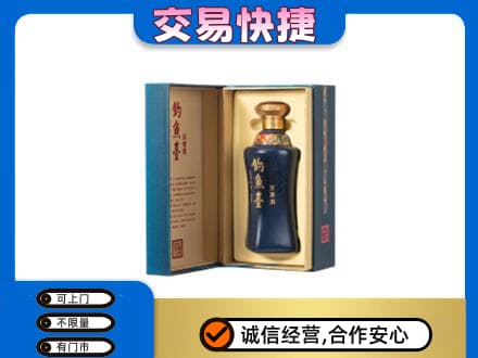 万柏林区名酒回收钓鱼台.jpg