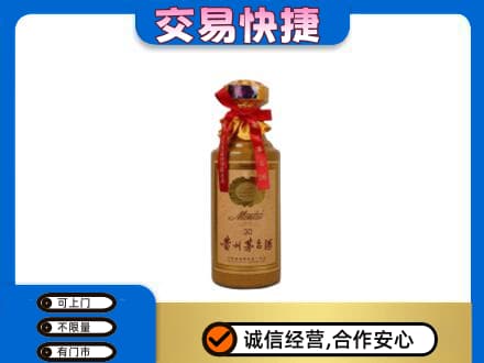 万柏林区茅台回收30年份.jpg