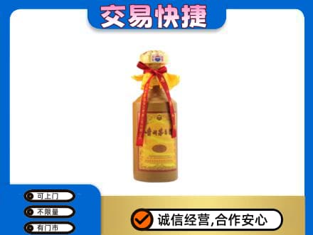 万柏林区茅台回收15年份.jpg